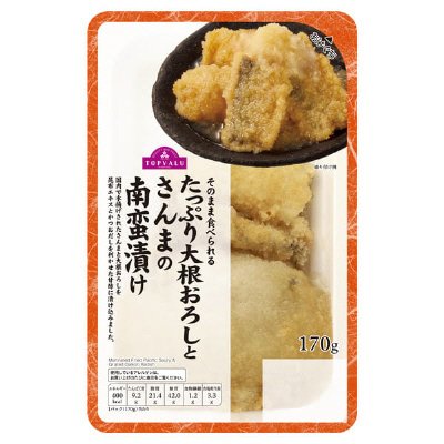 たっぷり大根おろしとさんまの南蛮漬け