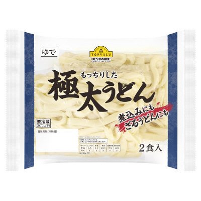 極太うどん（愛麺）　2020
