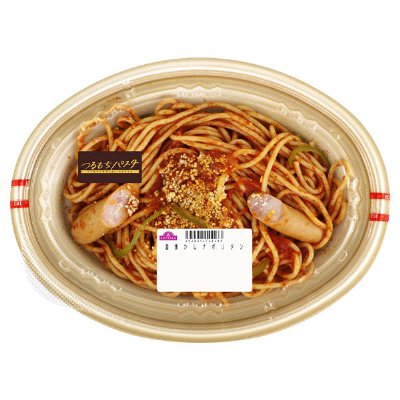 昔懐かしナポリタン
