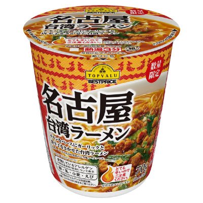 名古屋台湾ラーメン