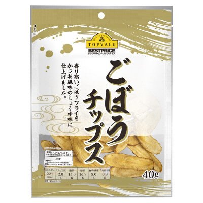 ごぼうチップス