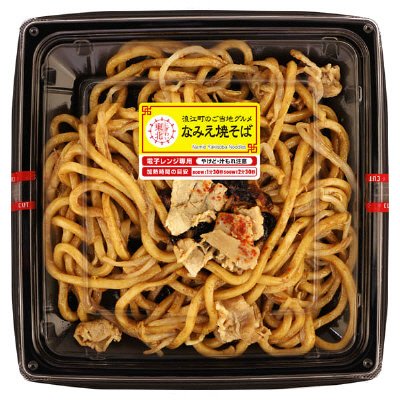 なみえ焼そば