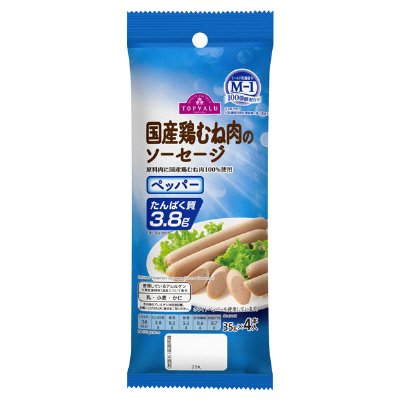 チキンソーセージ（ペッパー）
