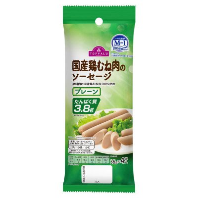 チキンソーセージ（プレーン）