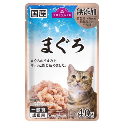 まぐろ