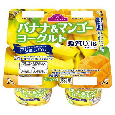 バナナ＆マンゴーヨーグルト