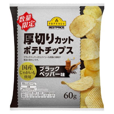 厚切りカットポテトチップスブラックペッパー味