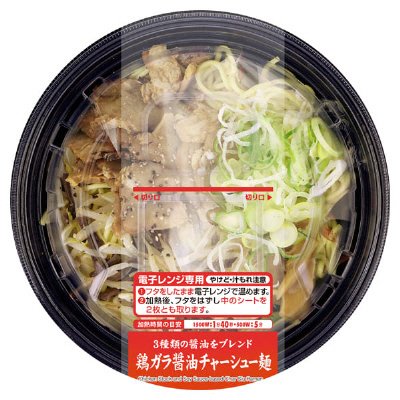 【タカラ東京ＴＶ】鶏ガラ醤油　チャーシュー麺（国産焼豚使用）（ver1.0）