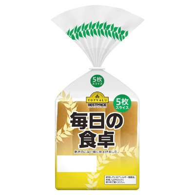 ※リニューアル　毎日の食卓（名古屋５枚）