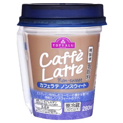 Caffe Latte non-sweet