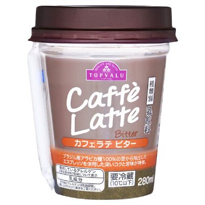 Caffe Latte Bitter