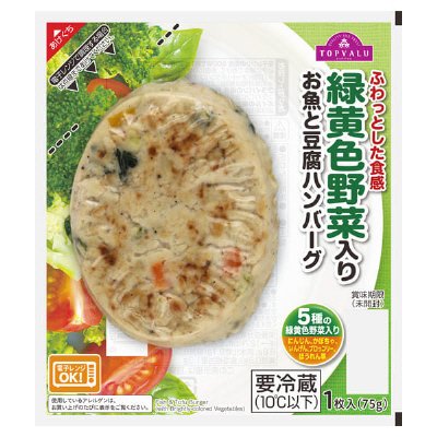 緑黄色野菜入りお魚と豆腐ハンバーグ