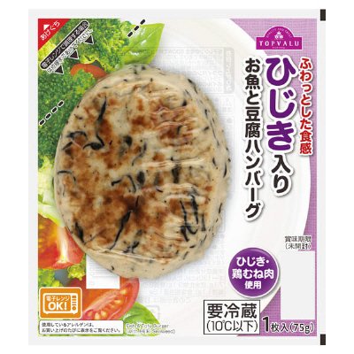 ひじき入りお魚と豆腐ハンバーグ