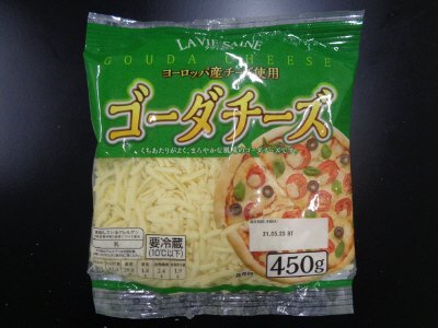 ゴーダチーズ４５０g（長浜工場）