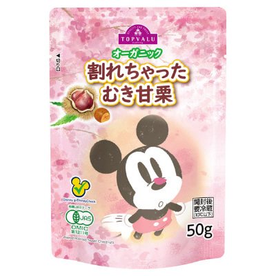 ディズニーオーガニック割れちゃったむき甘栗
