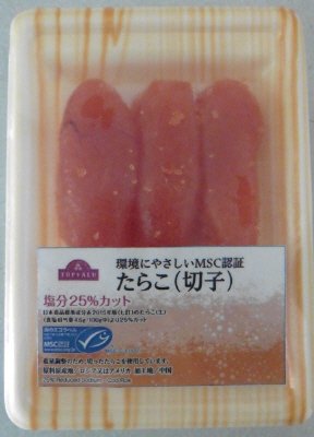 減塩たらこ(切子)