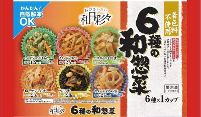 ６種の和惣菜  1/3