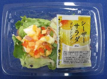 玉子とベーコンのシーザーサラダ