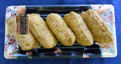 TV自慢のでら旨い！いなり寿司　5個　南関東