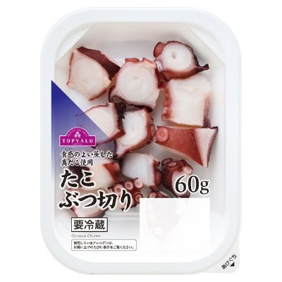 蒸したこブツ切り