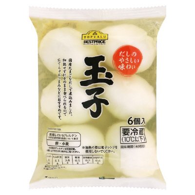 味付き玉子