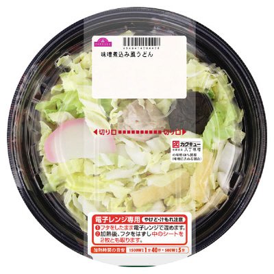 ＭＢ　味噌煮込み風うどん　宇都宮　20年秋冬