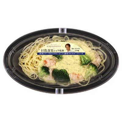 本ズワイ蟹のパスタシェアサイズ
