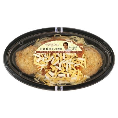 ポークカツレツのパスタシェアサイズ