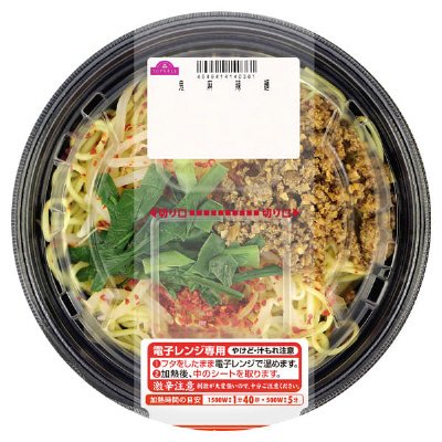 【タカラ東京ＴＶ】鬼麻辣麺　（ver1.0）