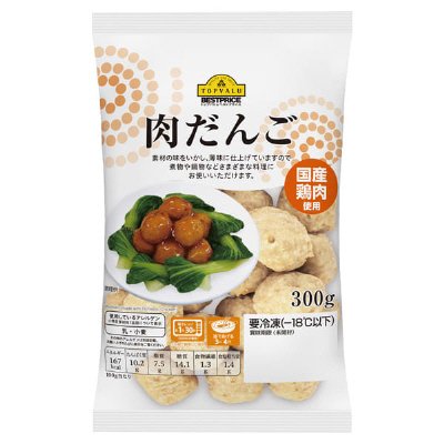 肉だんご
