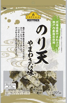 のり天やまわさび味