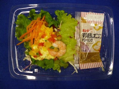 海老タルタルバランスサラダ