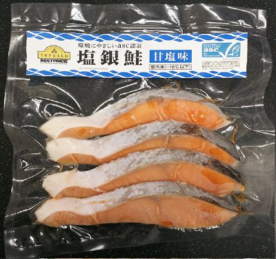 ASC認証塩銀鮭切身