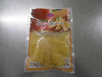 味付け数の子　ポリポリ食感　お徳用
