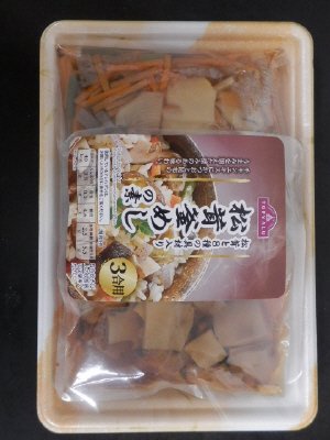 松茸釜めしの素