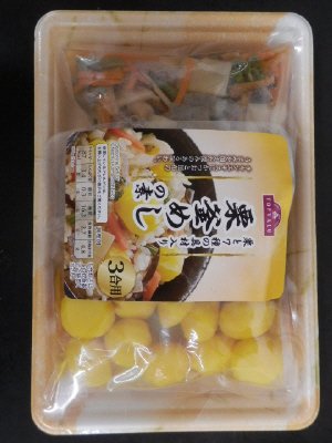 栗釜めしの素