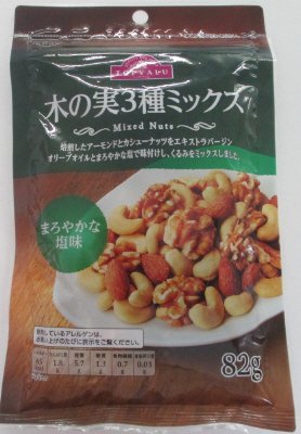 ＴＶ木の実３種ミックス８２ｇ