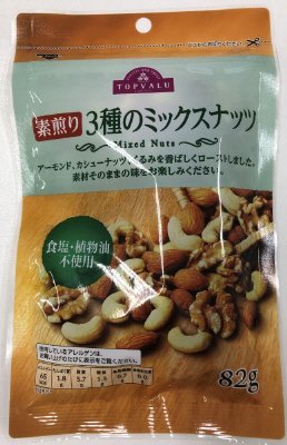 ＴＶ素煎り３種のミックスナッツ８２ｇ（福岡）