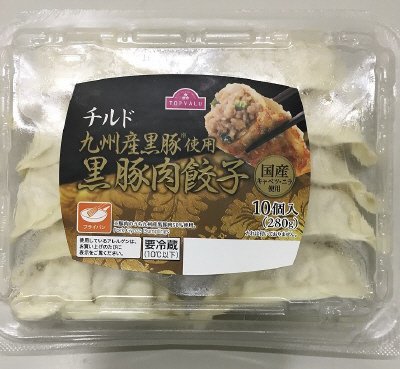 チルド九州産黒豚使用黒豚肉餃子