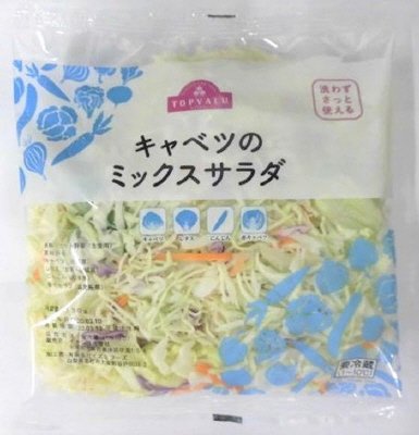 キャベツのミックスサラダ