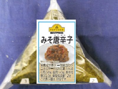 BP手巻おにぎり　みそ唐辛子