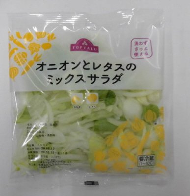 オニオンとレタスのミックスサラダ