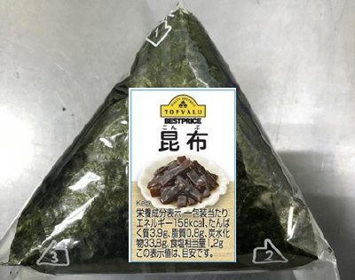 BP手巻おにぎり　昆布　南関東