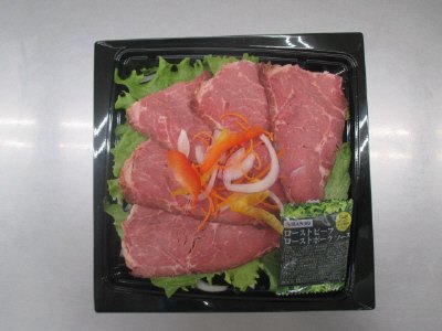 野菜と食べるローストビーフのサラダ
