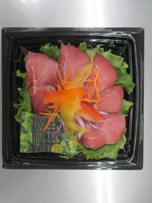野菜と食べるローストビーフのサラダ（小）