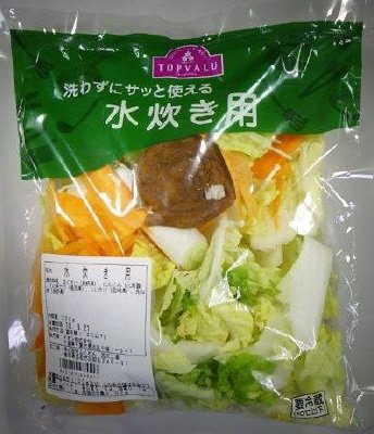 水炊き用