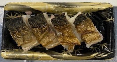 焼さば寿司4貫