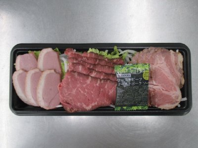 ３種のおつまみ盛合わせ