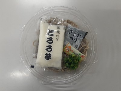 TV【新そば】冷しぶっかけとろろ蕎麦
