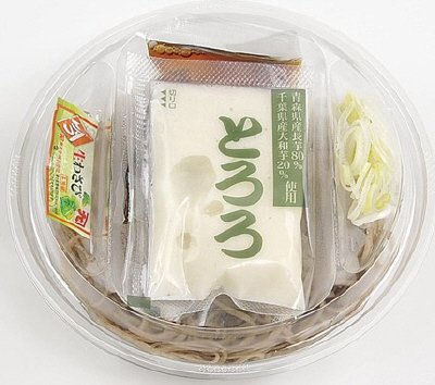2020MS　新そば冷しとろろそば